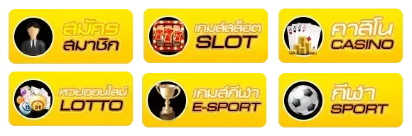 ฮานอย Extra ย้อน หลัง 2569