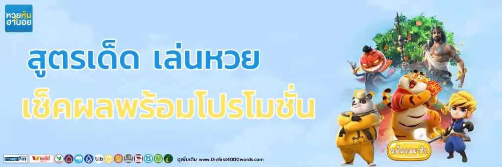 ฮานอยดึก วันนี้